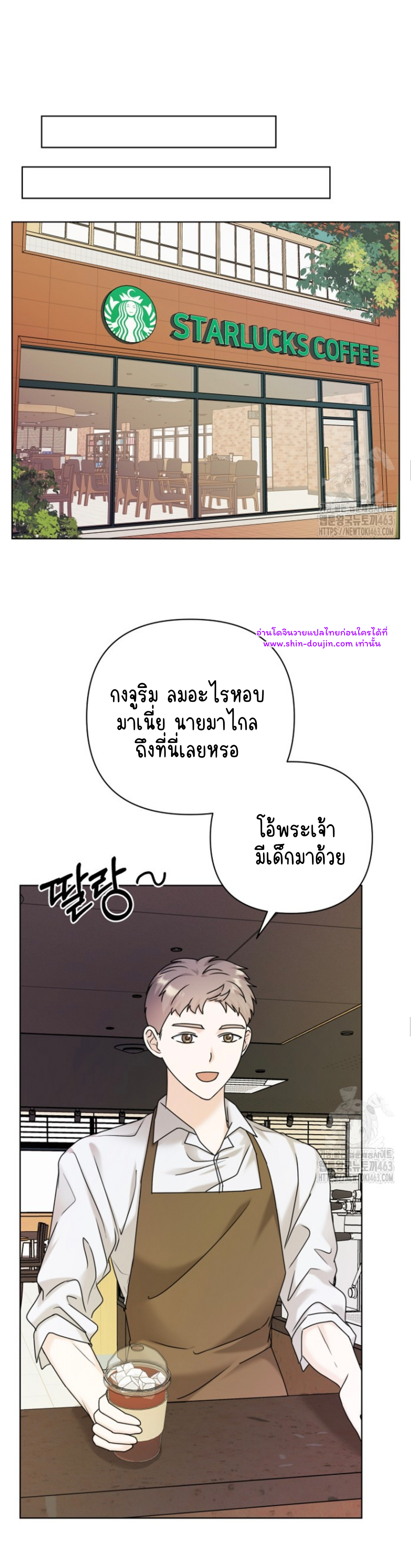 Princess-nim Please Take My Misfortune Away EP 6